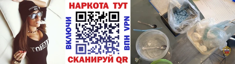 Где продают наркотики Городец ГАШ  Конопля  omg зеркало  Меф мяу мяу  COCAIN 