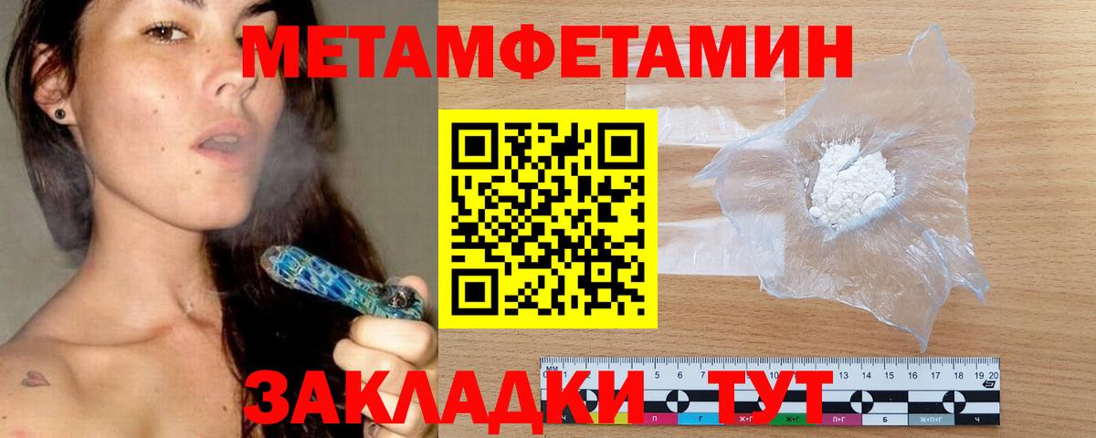 Amphetamine 98%  АМФЕТАМИН  Городец  Вход с VPN 
