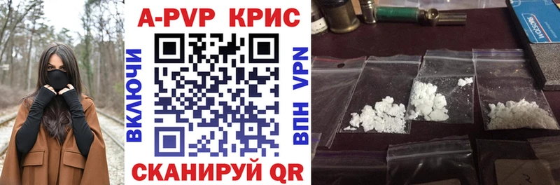 MEGA маркетплейс  закладка  Городец  A PVP СК 