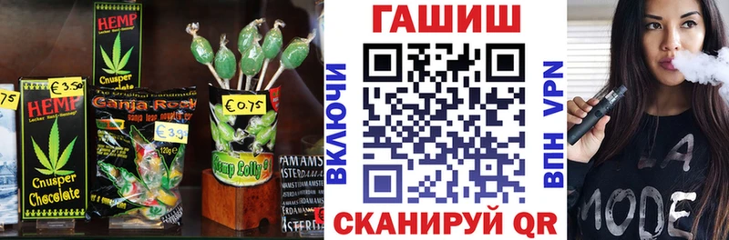 blacksprut ONION  как найти наркотики  Городец  Еда ТГК марихуана 
