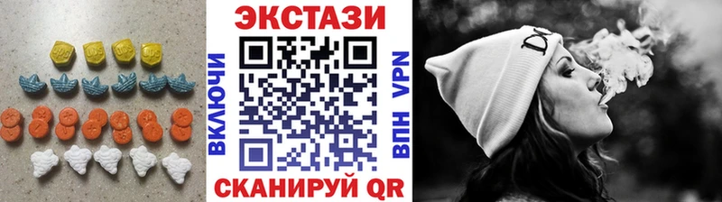 ЭКСТАЗИ Дубай даркнет сайт Городец