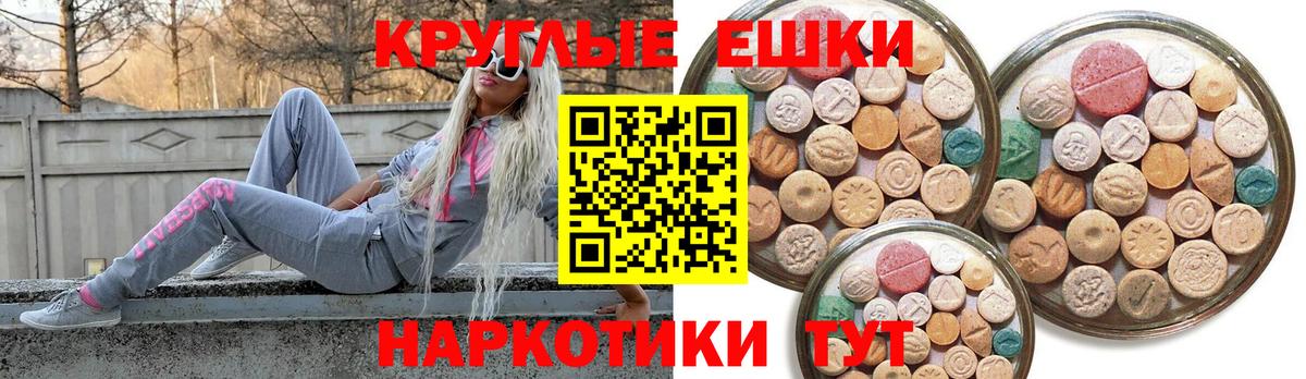 Экстази VHQ Городец