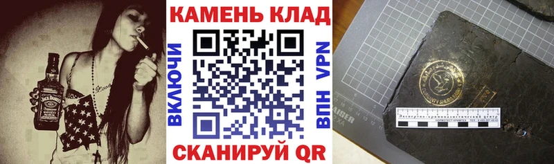 Гашиш ice o lator  ссылка на мегу ONION  Городец 