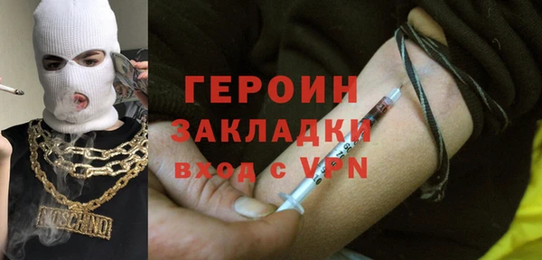 мескалин Беломорск