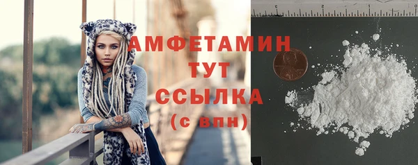 мескалин Беломорск