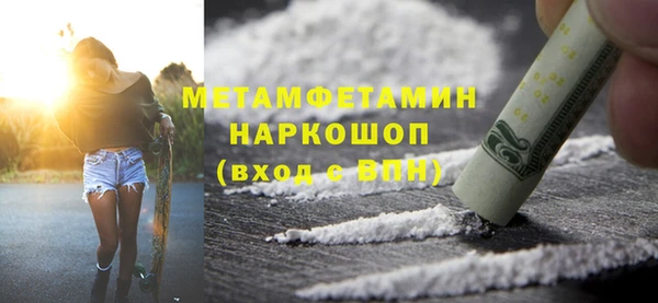 скорость mdpv Белокуриха