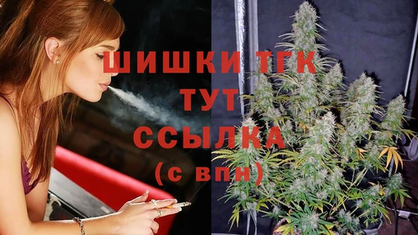 мескалин Беломорск