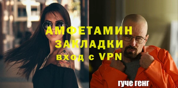 а пвп мука Снежинск