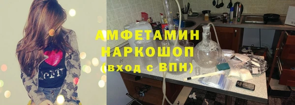 скорость mdpv Белокуриха