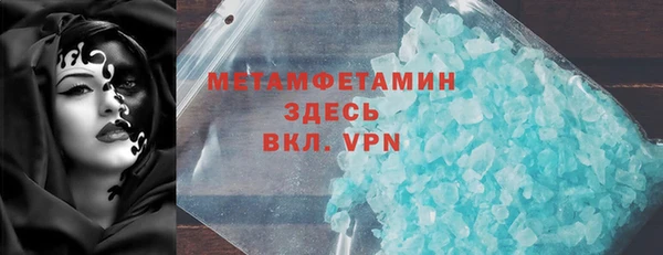 скорость mdpv Белокуриха