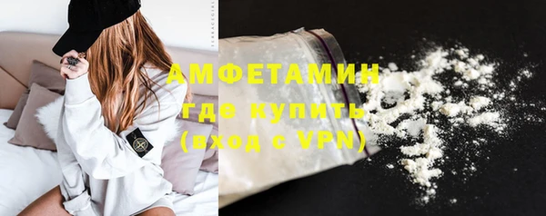 скорость mdpv Белокуриха