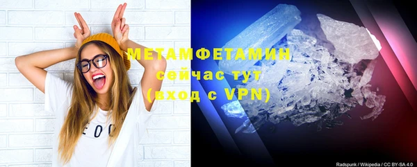 скорость mdpv Белокуриха