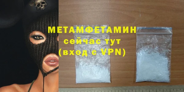скорость mdpv Белокуриха