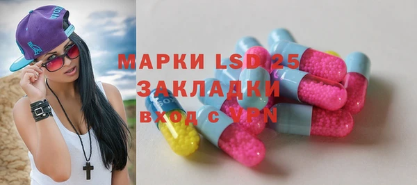 мескалин Беломорск