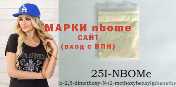 скорость mdpv Белокуриха