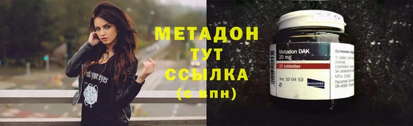 мескалин Беломорск