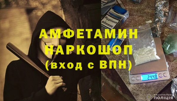 скорость mdpv Белокуриха