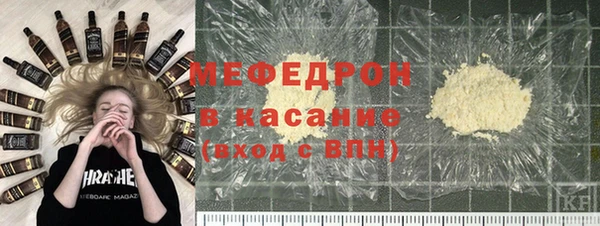 скорость mdpv Белокуриха