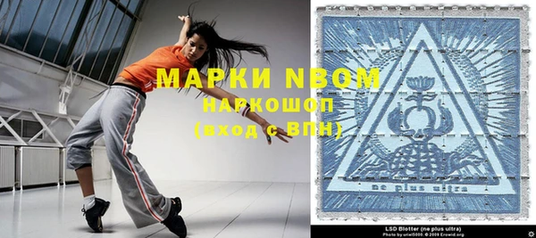 мдма Белоозёрский