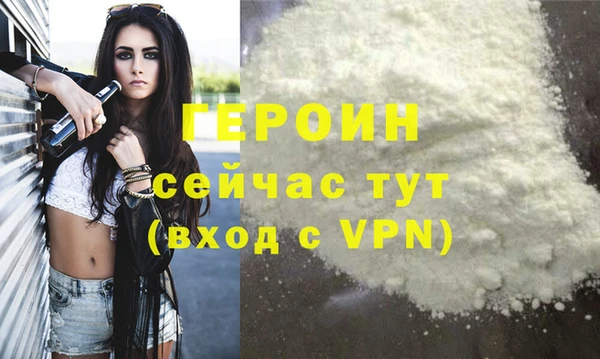 скорость mdpv Белокуриха