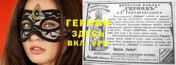 мескалин Беломорск