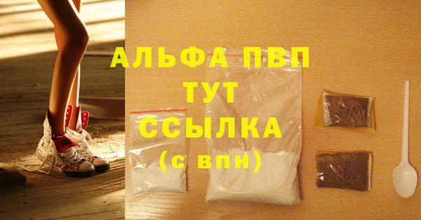 мескалин Беломорск