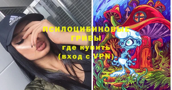 мескалин Беломорск