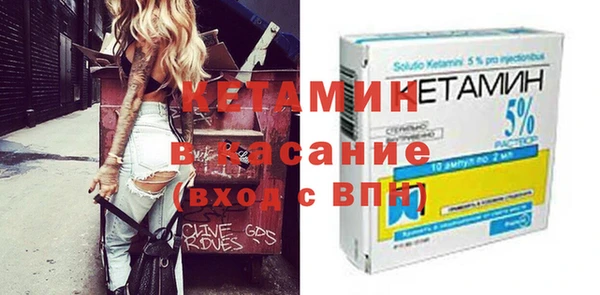 мескалин Беломорск