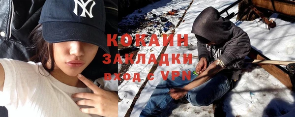 мескалин Беломорск