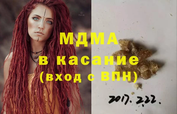 мдма Белоозёрский