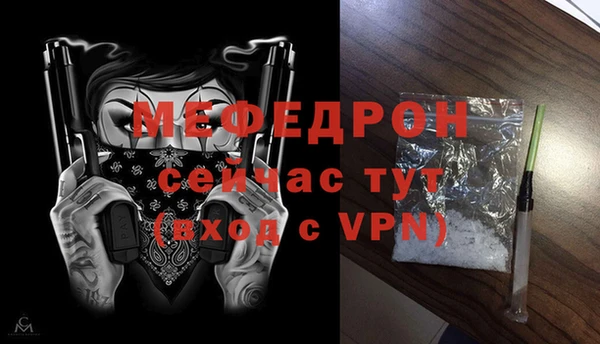 скорость mdpv Белокуриха