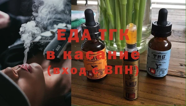 стаф Снежногорск