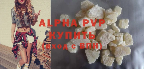 мескалин Беломорск