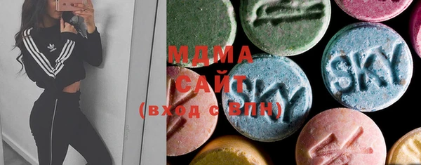 мдма Белоозёрский