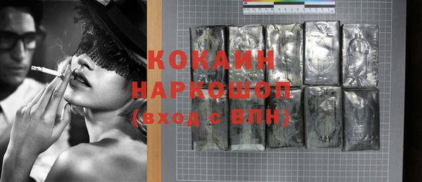 скорость mdpv Белокуриха
