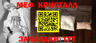 метамфетамин Кунгур