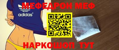 метамфетамин Кунгур