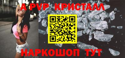 метамфетамин Кунгур