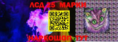 метамфетамин Кунгур