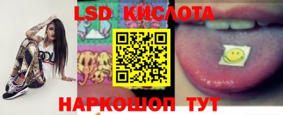 метамфетамин Кунгур
