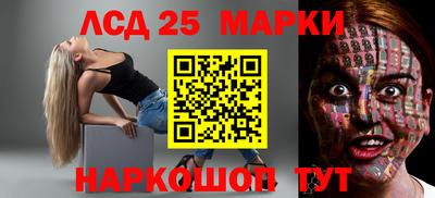 метамфетамин Кунгур