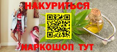 метамфетамин Кунгур