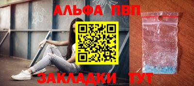 метамфетамин Кунгур