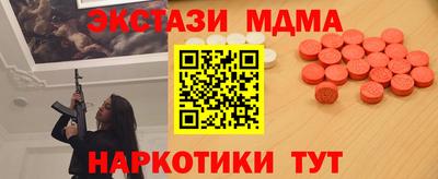 мдпв Кумертау