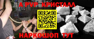метамфетамин Кунгур