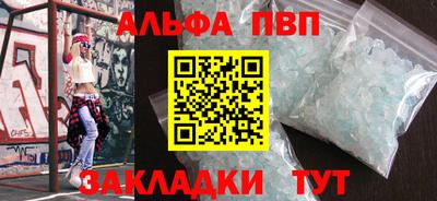 метамфетамин Кунгур