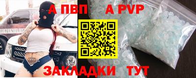 метамфетамин Кунгур
