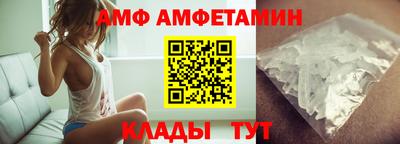 метамфетамин Кунгур