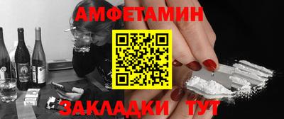 метамфетамин Кунгур