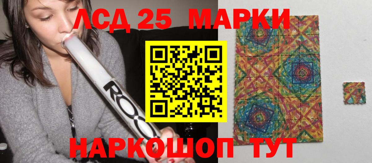 ЛСД экстази кислота  Лсд 25 экстази ecstasy  Городец  Вход с VPN 
